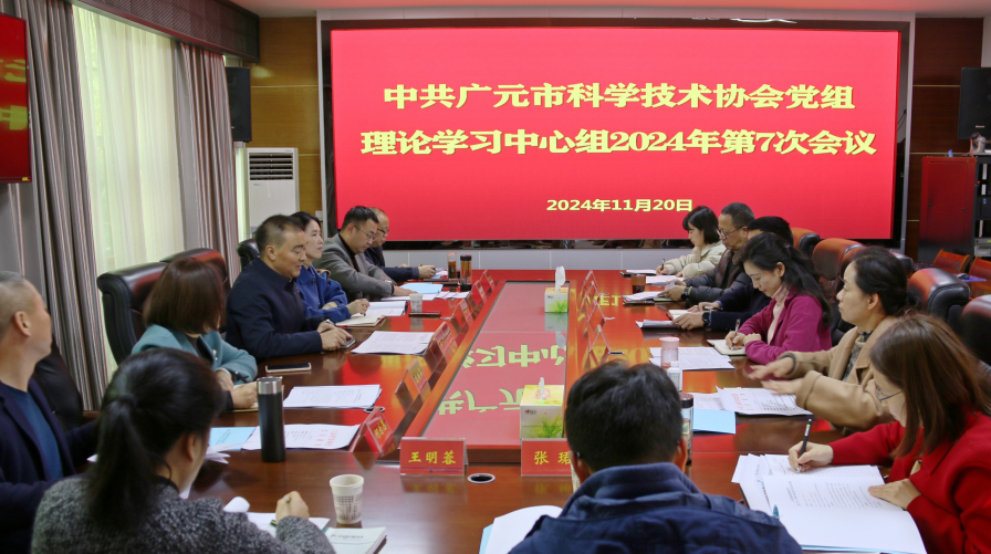 截图录屏_选择区域_20241122161544.png
