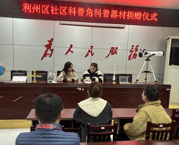 截图录屏_选择区域_20241126164614.png