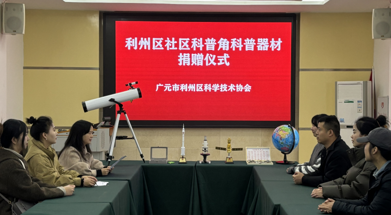 截图录屏_选择区域_20241126164632.png