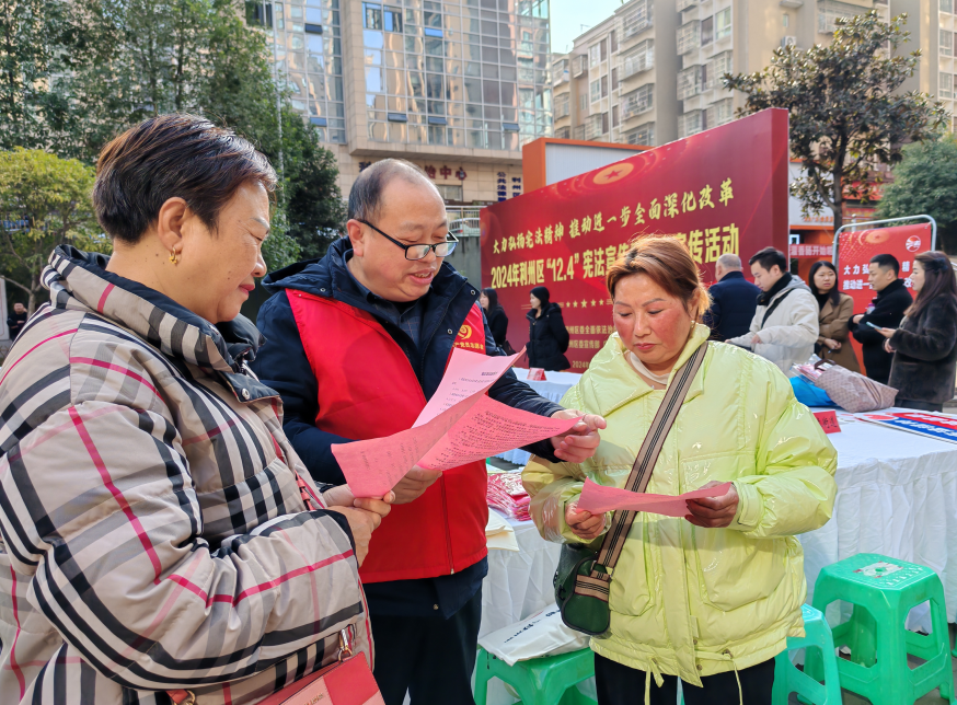 截图录屏_选择区域_20241204170626.png