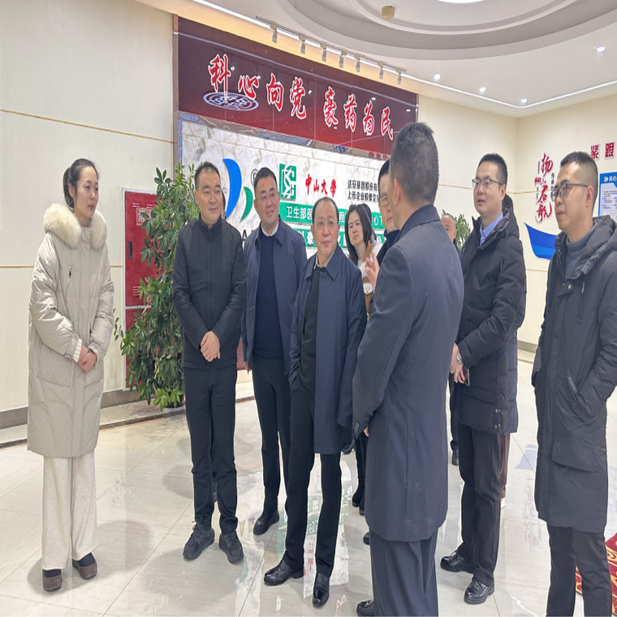 截图录屏_选择区域_20241220094800.png
