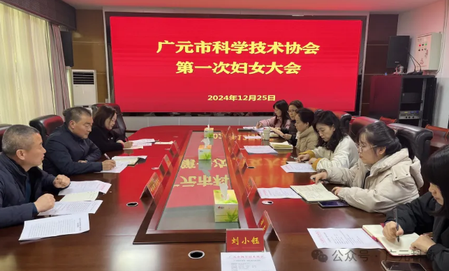 截图录屏_选择区域_20250103105240.png