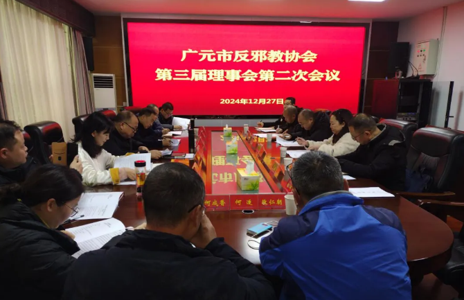 截图录屏_选择区域_20250103105449.png