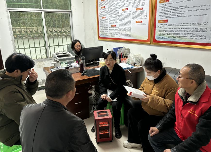 截图录屏_选择区域_20250127085923.png
