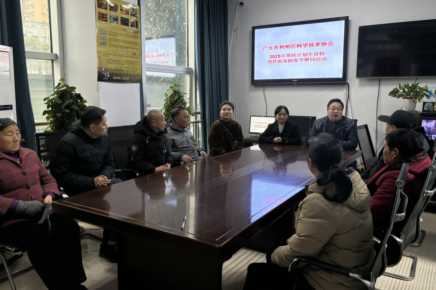 截图录屏_选择区域_20250127091905.png