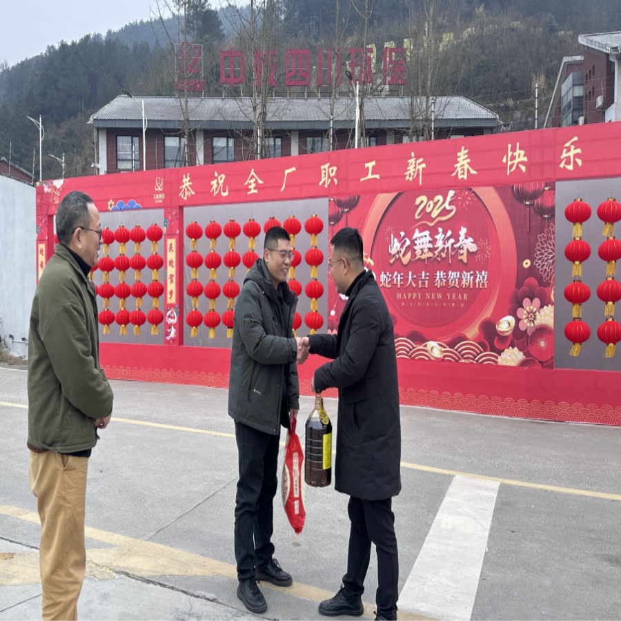 截图录屏_选择区域_20250208154945.png
