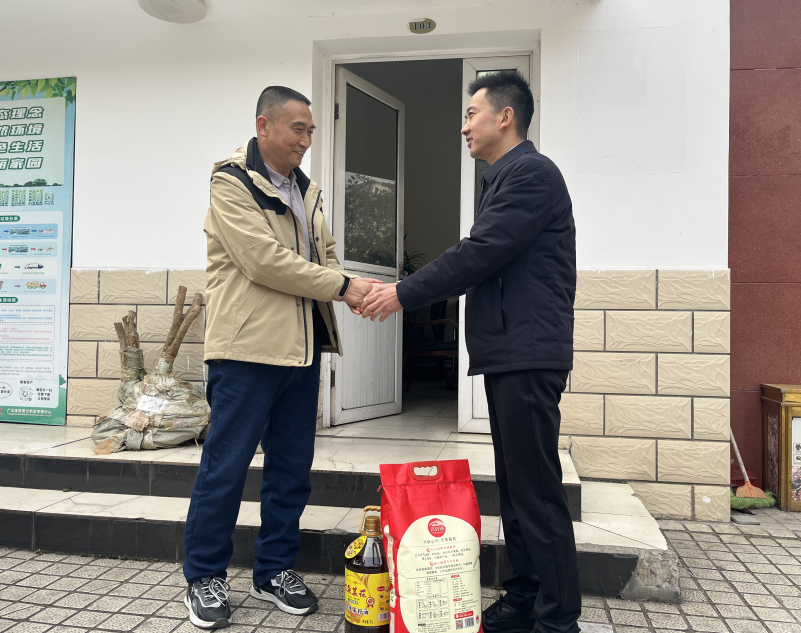 截图录屏_选择区域_20250210114245.png