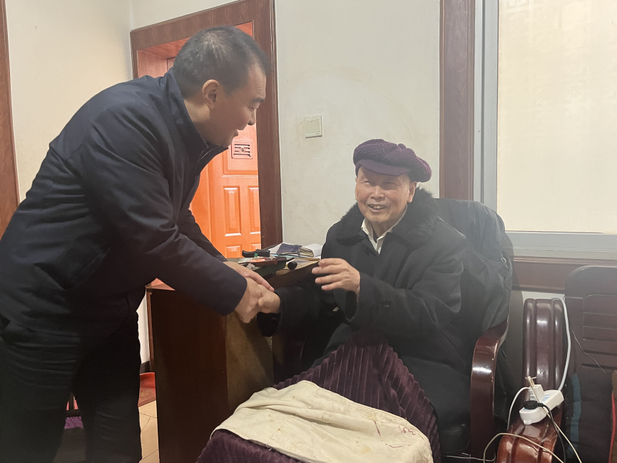 截图录屏_选择区域_20250210114339.png