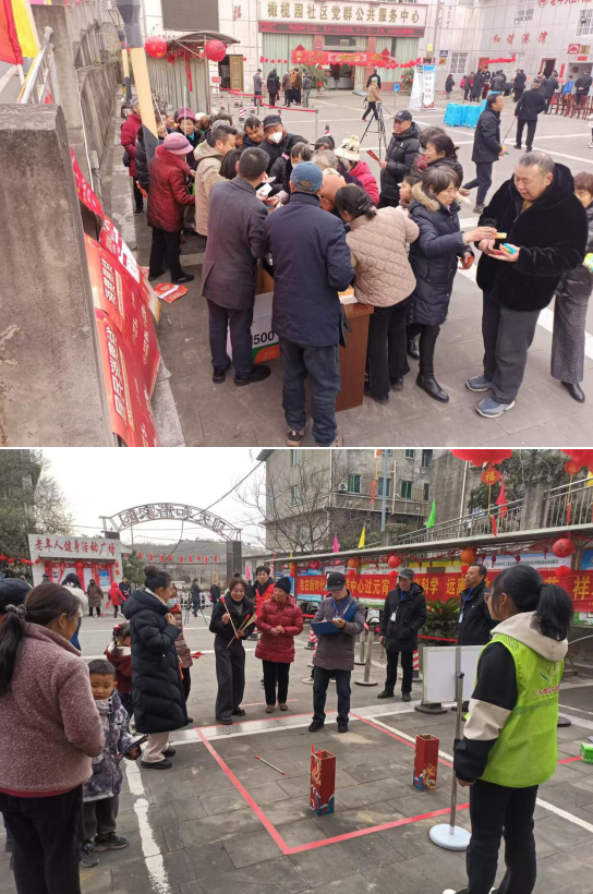 截图录屏_选择区域_20250213155435.png