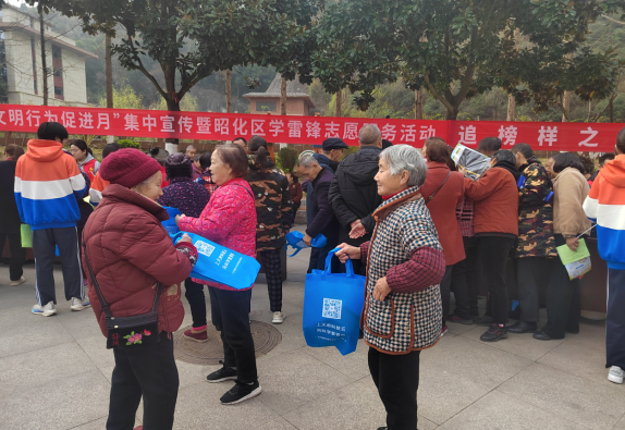 截图录屏_选择区域_20250321170800.png
