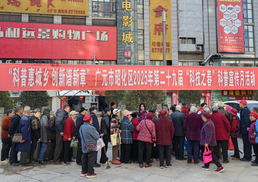 截图录屏_选择区域_20250331155837.png