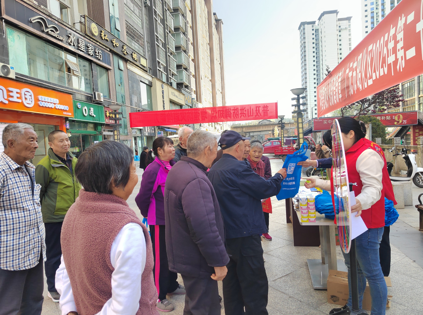 截图录屏_选择区域_20250331155853.png
