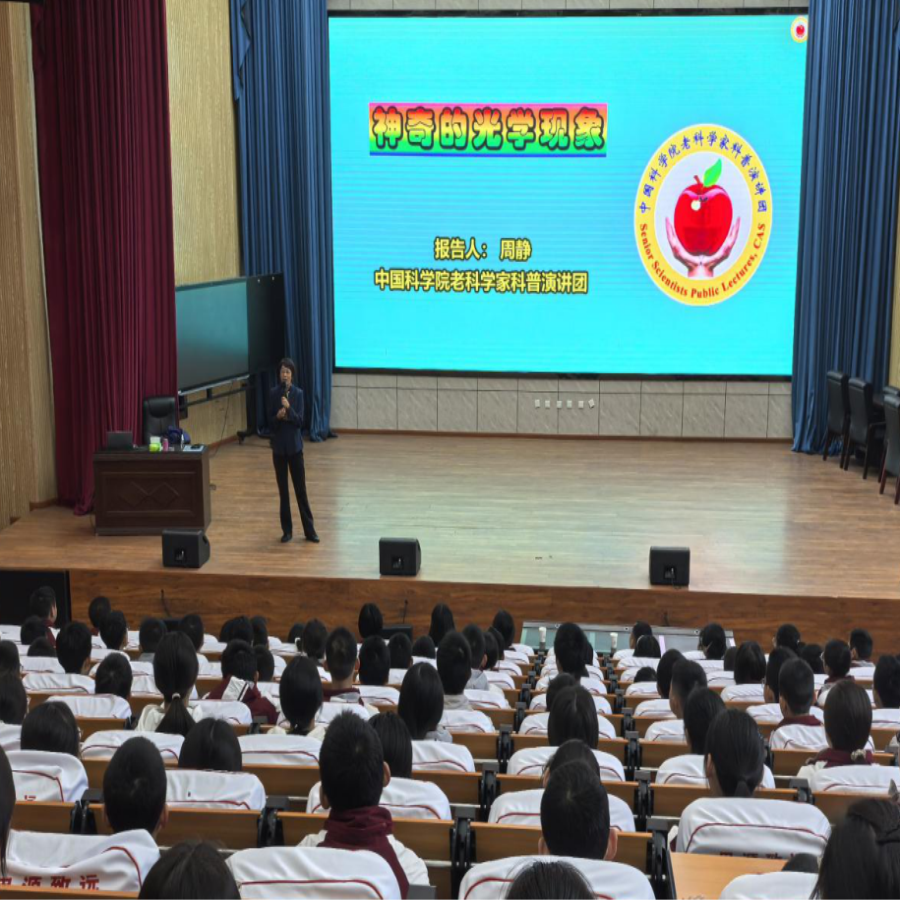 截图录屏_选择区域_20250401085355.png