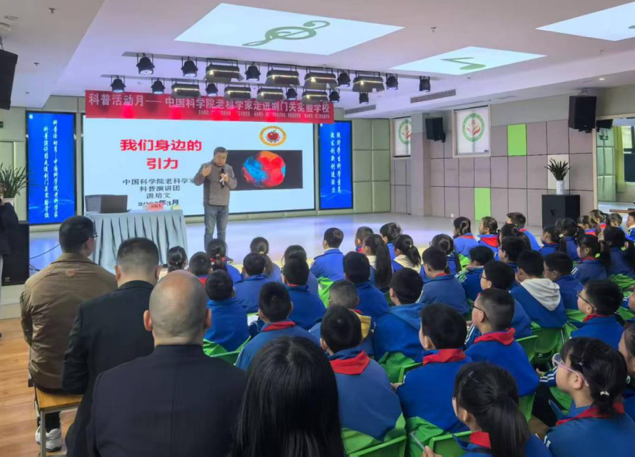 截图录屏_选择区域_20250401085636.png
