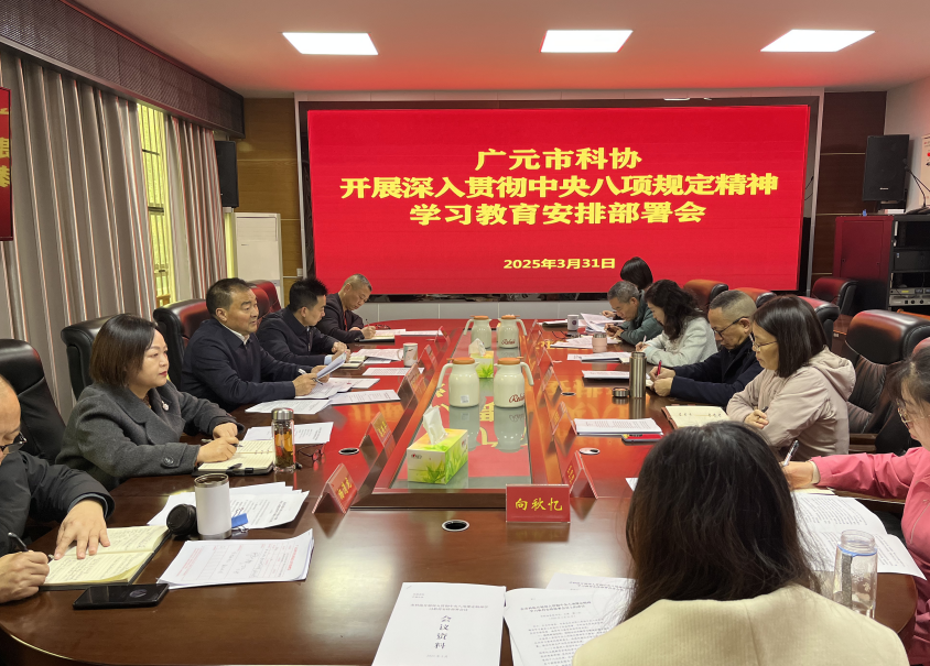 截图录屏_选择区域_20250331171703.png