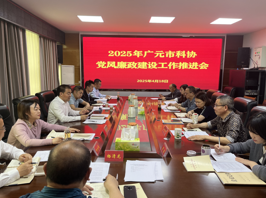 截图录屏_选择区域_20250418171940.png