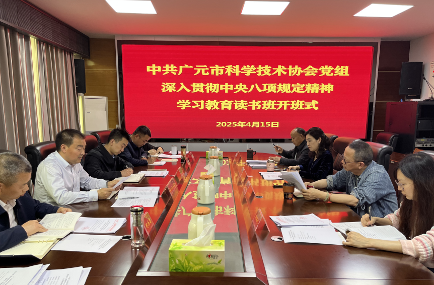 截图录屏_选择区域_20250422094212.png
