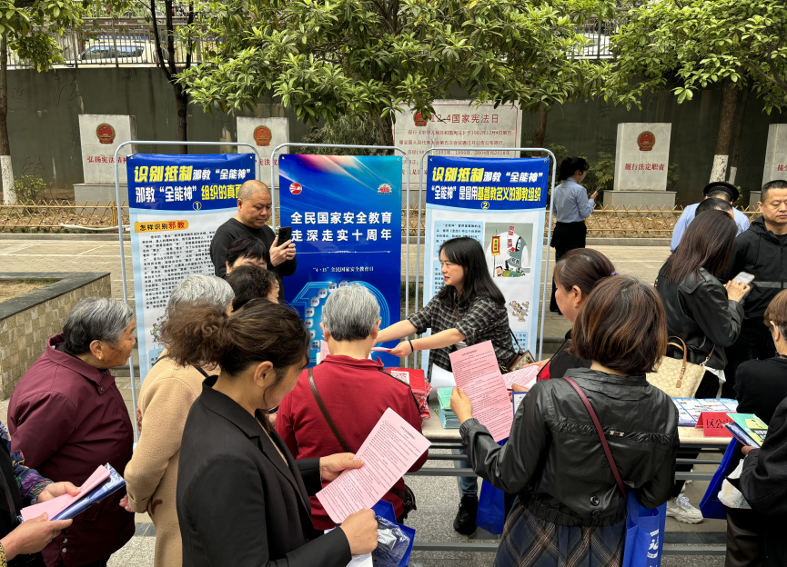 截图录屏_选择区域_20250422162027.png