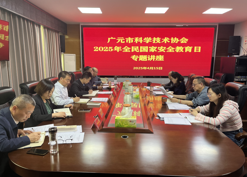 截图录屏_选择区域_20250509181125.png