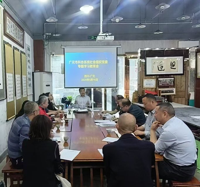 截图录屏_选择区域_20250509181132.png