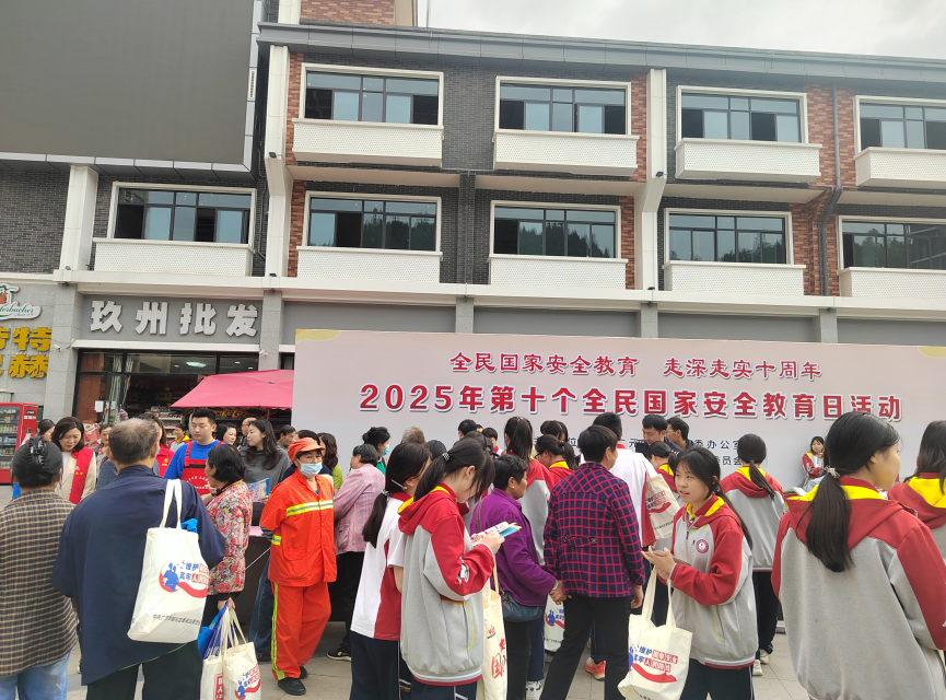 截图录屏_选择区域_20250509181142.png