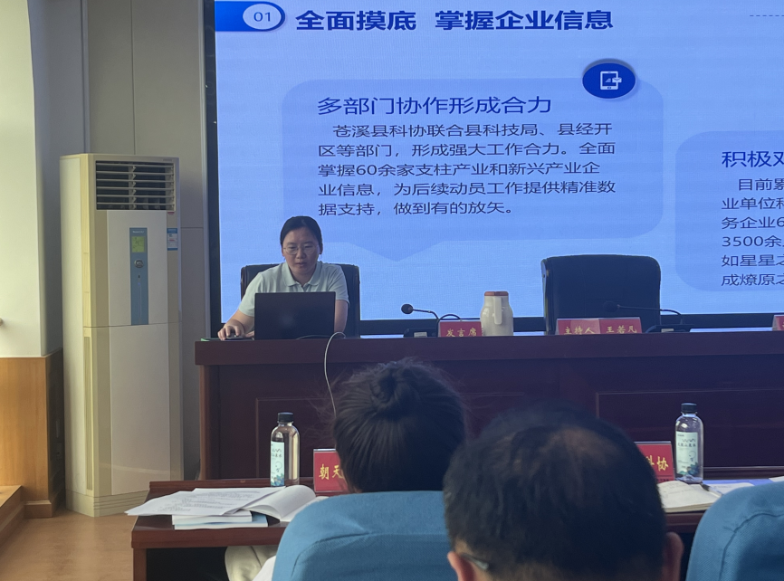 截图录屏_选择区域_20250526101150.png