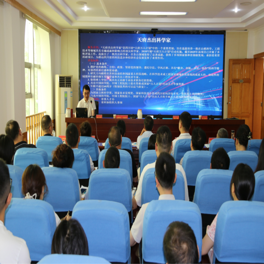 截图录屏_选择区域_20250526101137.png