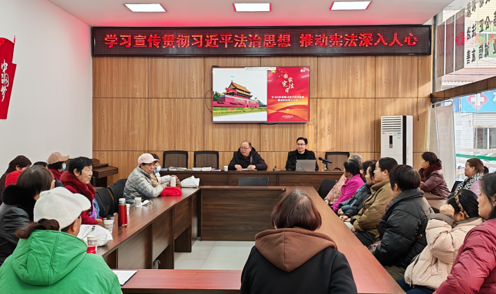 学习宣传贯彻习近平法治思想 推动宪法深入人心——广元市科协“12.4”国家宪法日宣讲进社区