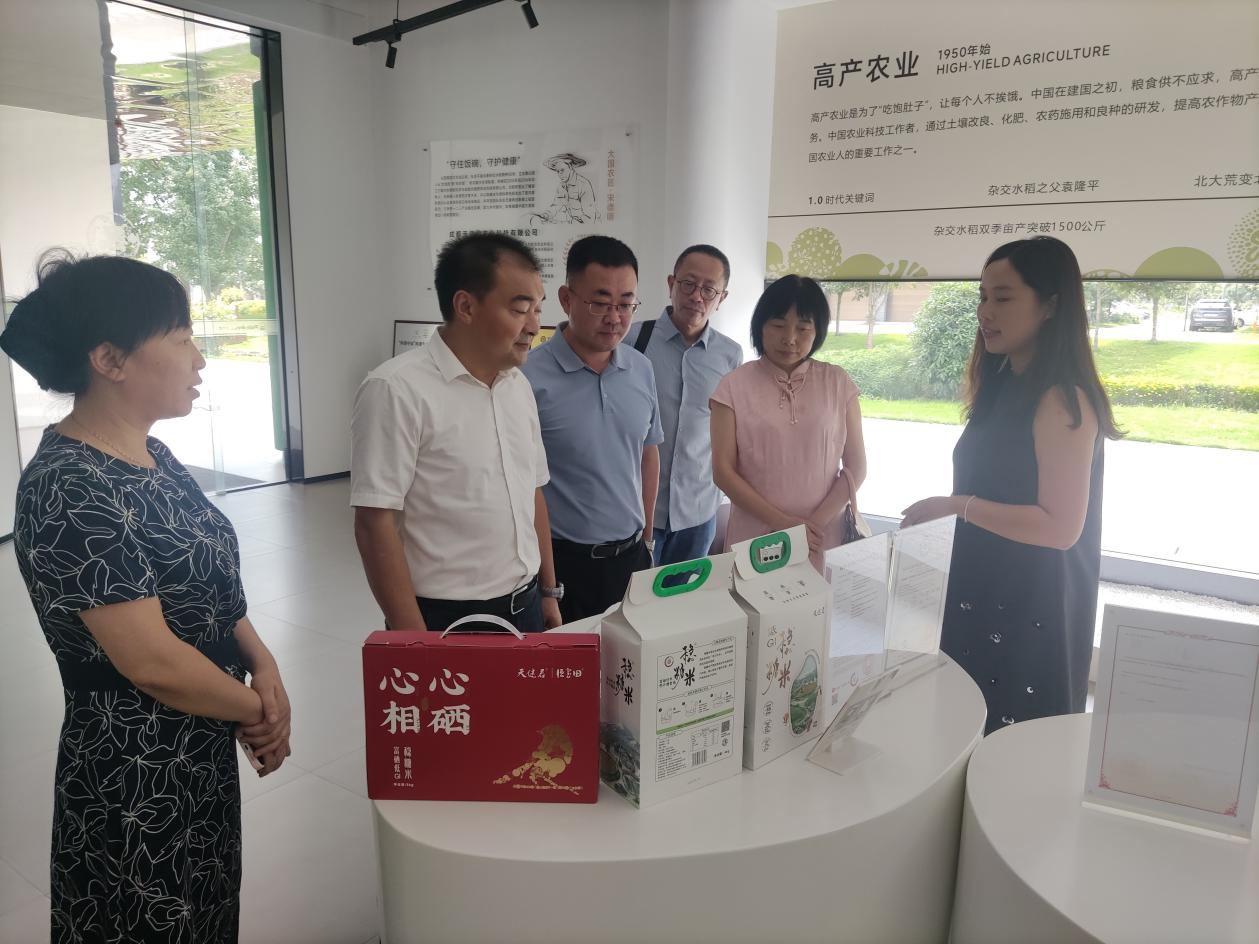 广元市科协天府科技云服务典型案例（一）科技赋能健康民生 低GI稳糖米破“吃饭难题”