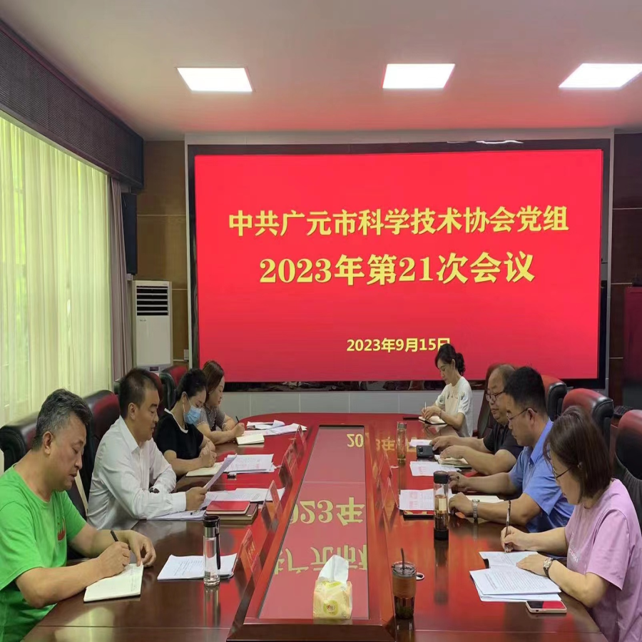 微信图片_20230915171611.jpg