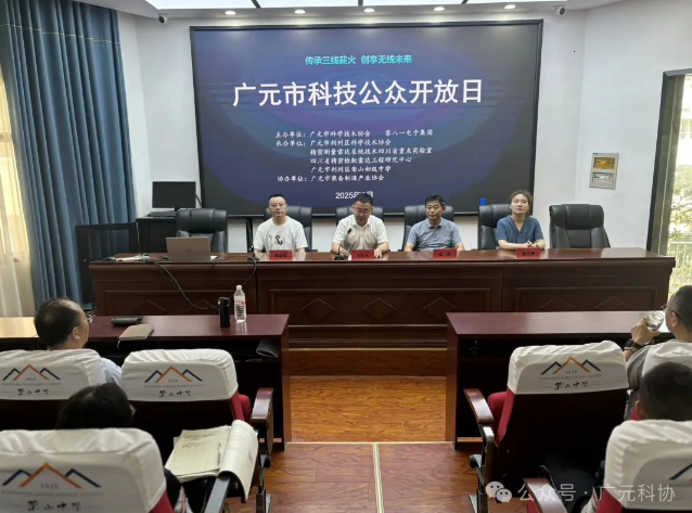 截图录屏_选择区域_20250612113404.png